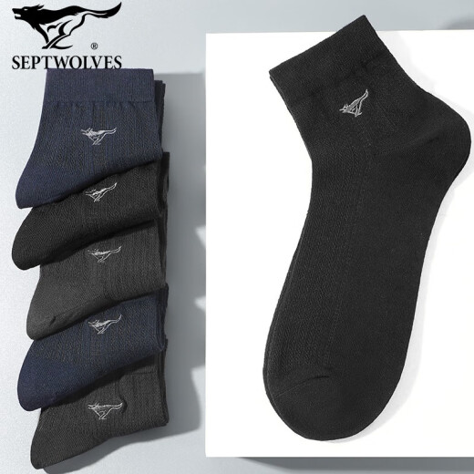 Septwolves business men's spring and summer socks men's soft cotton socks sweat-absorbent breathable gentleman socks men's thin formal leather shoes socks socks