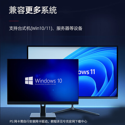 Xike 2.5G network card PCI-E to 2.5 network card i226 main control chip diskless e-sports game network card desktop network card 2500M 2.5G electrical port network card