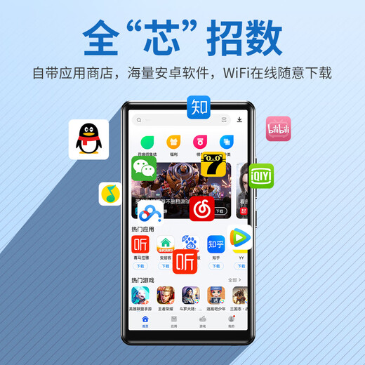 纽曼mp4可上网mp5全面屏安卓触屏wifi蓝牙连接mp3视频播放器mp6智能p4听歌神器看小说电影 【旗舰版】5.0英寸丨4G+64G 官方标配【经典黑】
