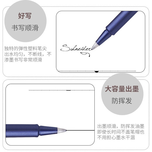 Schneider (Schneider) Nutral Pen Fiber Pen 847 Oficina de Negocios de Estudiante Firma Caminata Caminata Líquido recto Gran capacidad Tinta antivolátil 0.5 [Recomendación del examen] Negro 5 paquete