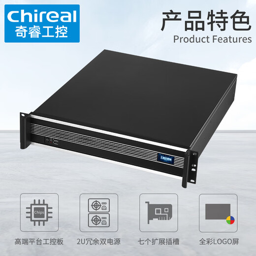 Máquina de control industrial de alimentación dual de tipo chireal 2U RACK 9/10/12 Generación Core i3i5i7i9 Plataforma de alta gama Puerto de red dual dual 7 ranuras de expansión Servidor en el gancho Host Q370/i9-9900k 8G/3.5'2TB 7200RPM 7200RPM