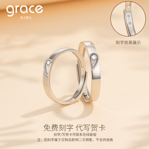 Grace Girl Platinum Pair of Rings pt950 Platinum Proposal Engagement Couple Ring Wedding Anniversary Platinum Ring-Men's-Single