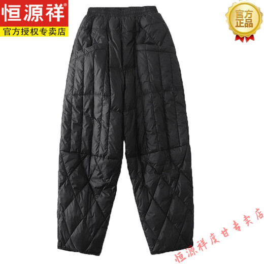 Hengyuanxiang minus 40 degree down pants women's outer wear plus velvet thickened pants 2025 spring and autumn new large size fat mm harem cotton black M recommended 90-115 Jin Jin equals 0.5 kg