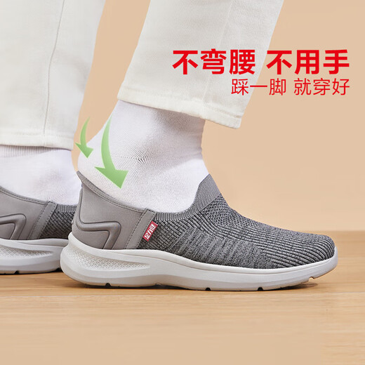 足力健老人鞋一脚蹬轻软休闲散步鞋艾草爸爸鞋2411710J中灰-男39