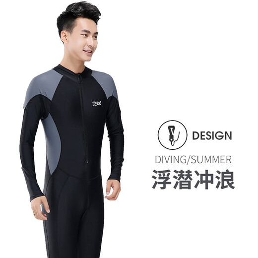 Youbei One-piece Swimsuit Youth Plus Size Men's Wet Suit Jellyfish Suit Long Sleeve Long Pants Sun Protection Swimsuit Surfing and Snorkeling Black Gray Long Sleeve 2XL Recommended Weight 150-165Jin Jin is equal to 0.5 kg