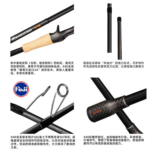 Jiyu X40 Luya Stabpistole Griff Insektenstange Gerade Griff Wettbewerb High Carbon Schwarz Pit Sea Bass Mandarin Fischstange Multi-Abschnitt-Reisestange 2,01 Meter Pistole Griff C671MH [Einzelverbindungsstange]