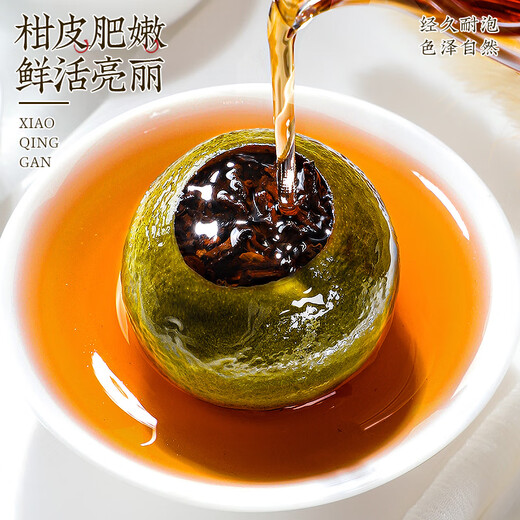 Zhonggu Imperial Tea New Hui Tianma Xiaoqinggan 500g Yunnan Gongting Qinggan Pu'er Tea Strong Flavorable Cold-Brewed Tea Gift Box