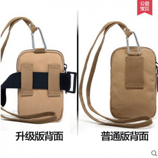 Men's waist bag holds mobile phone, mobile phone bag, men's running wrist bag, multi-functional canvas arm bag, construction site belt, men's belt, waist bag, mobile phone bag, upgraded version khaki