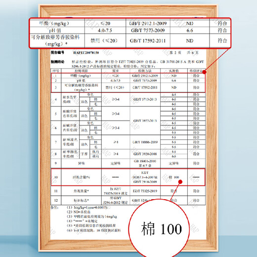 南极人新生婴儿隔尿垫防水透气可洗纯棉姨妈垫生理期床垫子 云朵 80*100