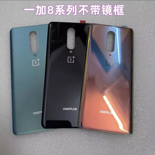 OnePlus 8 original glass back cover 8Pro original mobile phone back case 1+8T back case rear screen battery suitable for OnePlus 8 black mirror without frame with auxiliary adhesive backing/heating patch