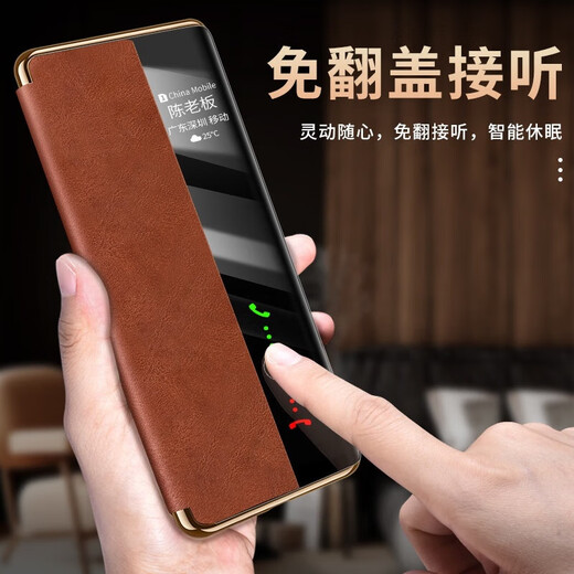 适用华为Mate50Pro手机壳高端智能翻盖mete50男防摔手机保护壳套 mate50咖啡