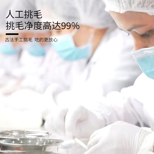 Huangjia Premium Big Bird's Strip 10G Trockener Vogelnest importiert Vogel Nest Tonic Gaben für die Frau, ältere Eltern zu ehren