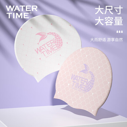 WATERTIME/Shuichuan swimming cap for women with long hair, printed mermaid series professional silicone swimming cap, pink