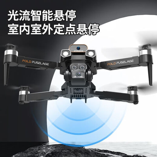 Dron sin escobillas 8K Fotografía aérea ultra clara Profesional para adultos Plegable Plegado Obstacos Aviones de control remoto Aeronave de entrada Aeronave de nivel de entrada Avión de nivel de entrada Negro 8k Cámara dual Dover Anti-Shake Return 10 kilómetros 2 baterías [Envío de accesorios Paquete]