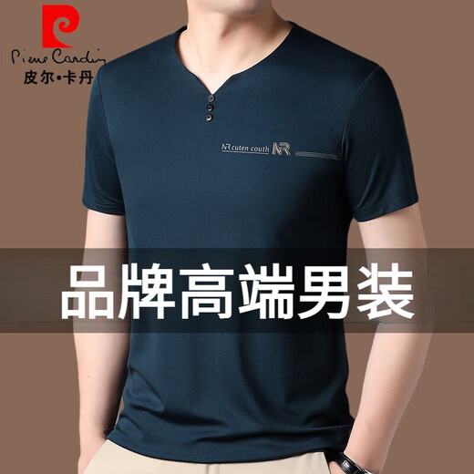 皮尔卡丹（pierre cardin）夏季男士短袖t恤v领桑蚕丝修身薄款高档上衣服男装半袖体恤衫 6998灰色 XL 175140-155斤
