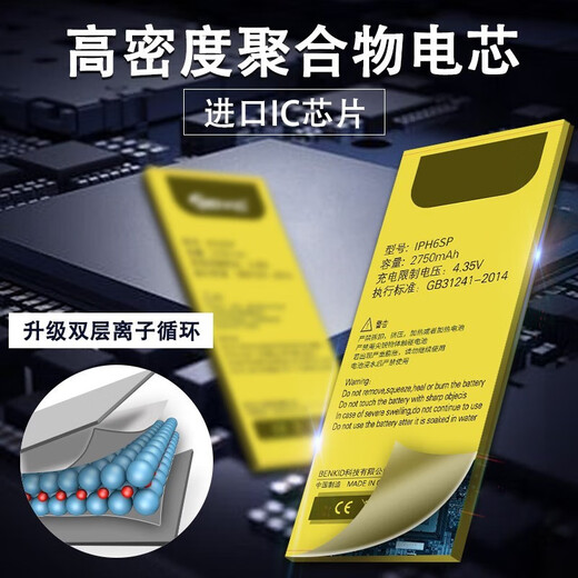 优速腾 Ireader掌阅A6电池R608掌阅电子书iReaderA6装Facenote F1 N1s阅读器R686 Smart2大容量Ocean Pro FaceNote F1【4000mAh】