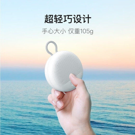 Xiaodu Smart Speaker Lexiang Edition Portable Bluetooth Speaker Mini Speaker Xiaodu Smart Speaker Intelligent Voice Assistant Bluetooth 5.0 Connection Xiaodu Smart Speaker Lexiang Edition