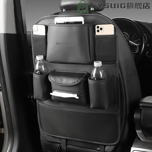 Haoju Car Seat Back Storage Bag Hanging Bag Multifunctional Storage Box Car Seat Back Storage Bag Car Interior Decoration Supplies Black Leather - Large