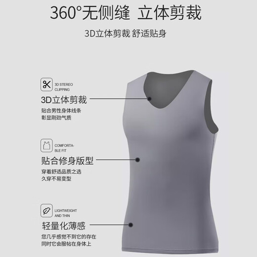 Langsha Men's Vest Men's Seamless Ice Silk Cool 7A Antibacterial Tailor-To-Wear Bottoming Sports Hurdle Undershirt