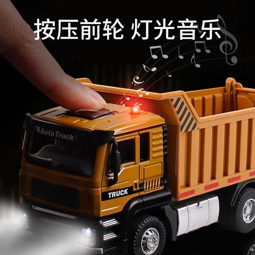 Official Boys' Alloy Dump Truck Toy Children's Pull Back Dump Engineering Truck Inertial Transport Truck Class Alloy Dump Truck Medium Dump Function + Belt