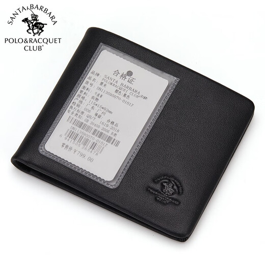 The same style men's wallet for men's pure leather wallet, fashionable ultra-thin ticket clip, Father's Day gift, black solid wood gift box packaging