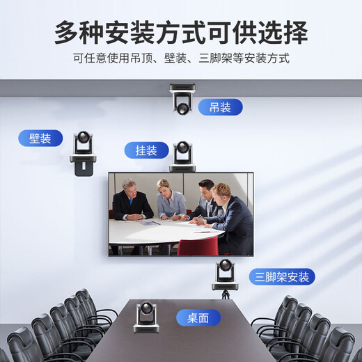 宏视道 高清视频会议摄像头/直播教育录播摄像机30倍变焦HDMI/SDI/网口设备HD6630U
