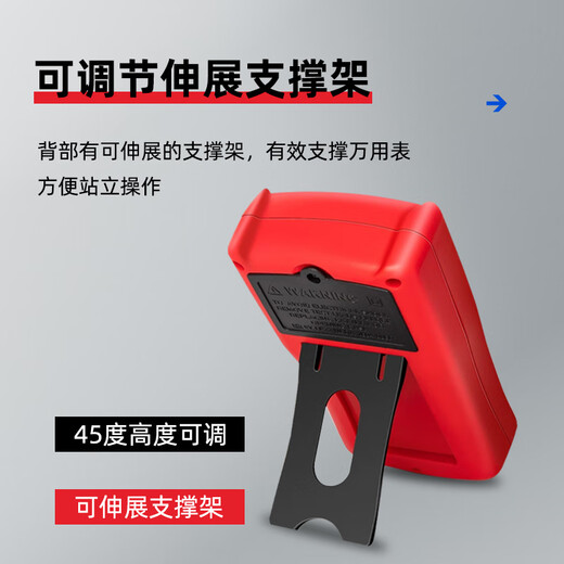 岡祈（Gangqi）万用表万能表全智能防烧数字显式高精度电子电工家用电流表A830L