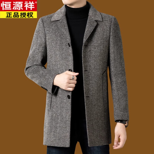 Hengyuan Xiang Sheep Cashmere Coat Men's Mid-Length Removable Goose Down Liner Thickened Sheep Wool Warm Woolen Coat Men's Khaki M 170/48