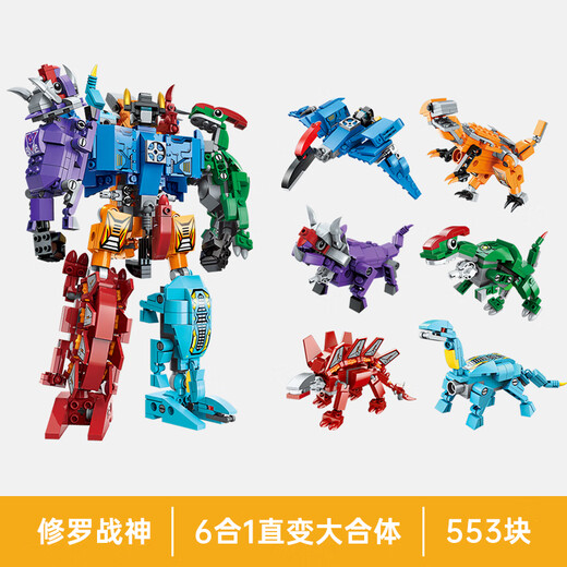 Enlightenment building blocks children assembled toys transformed robot mecha boy birthday gift Shura War God 1414