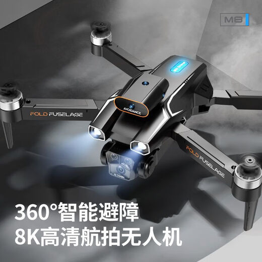 Dron sin escobillas 8K Fotografía aérea ultra clara Profesional para adultos Plegable Plegado Obstacos Aviones de control remoto Aeronave de entrada Aeronave de nivel de entrada Avión de nivel de entrada Negro 8k Cámara dual Dover Anti-Shake Return 10 kilómetros 2 baterías [Envío de accesorios Paquete]