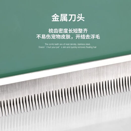 Petlimit dog hair comb self-cleaning contrast color hair removal comb long hair exquisite non-slip outdoor non-shedding cat olive green S style 65mm blade suitable for small and medium-sized dogs