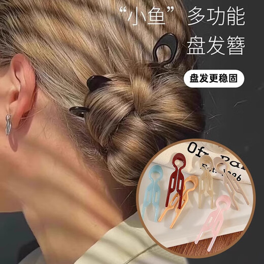 Two Worlds Happy Simple All-purpose Little Fish Hairpin Women's Daily Ball Hairpin Hairpin Small U-shaped Lazy Man's Hairpin Gray Green #All-purpose Little Fish-One Pack