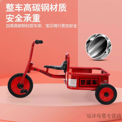 映棠三轮车儿童带斗多人协作幼教脚蹬车户外运动脚踏玩具车幼儿园童车 橡胶轮MT-6195双人-红色