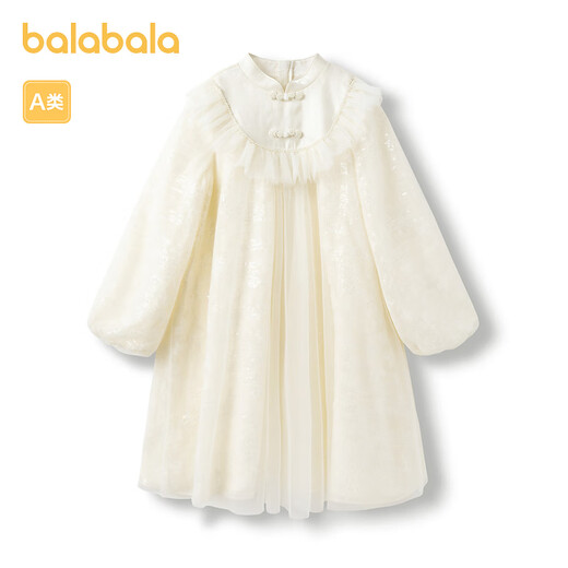 Balabala children's clothing girls new Chinese dress autumn children's dress mesh A-line skirt white tone 00311 130 cm