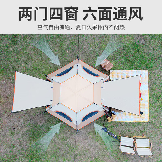 
KAIROAD tent outdoor camping for 4-6 people plus hexagonal automatic quick opening without building waterproof sun protection park set 3-5 people hexagonal tent [Special offer package]