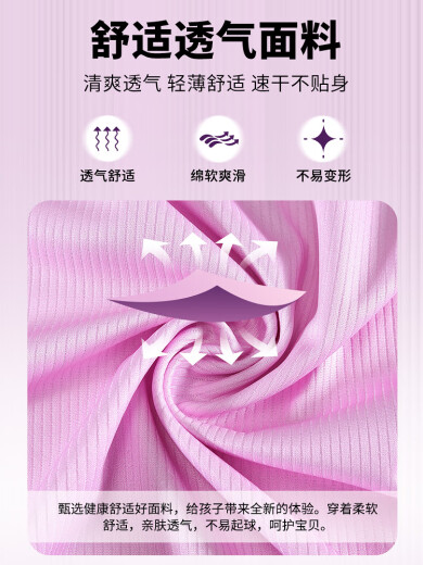 IFUBXY KIDS儿童足球服套装男女童小学生青少年速干足球衣训练比赛团队服定制 9227-红色（男女同款） XL （身高175-180cm)