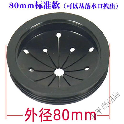 Becbas garbage universal splash-proof ring cover food deflector kitchen shock-proof original residual seal crusher sink processor 80mm standard splash-proof ring 1 piece