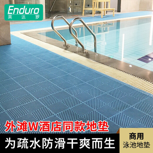 Indaro Indaro Bathroom Anti-slip Shower Bath Children's Swimming Pool Cuttable Hollow Hydrophobic Bathroom Toilet Mat Bibo Blue 6 pieces 30cm*30cm*6 pieces without edges