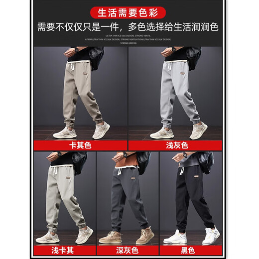 Jingxu casual pants men's autumn and winter trendy leg-tie overalls winter plus velvet boys' loose nine-point sports trousers black + dark gray (regular style) XL recommended weight 115-145 Jin Jin is equal to about 0.5 kg