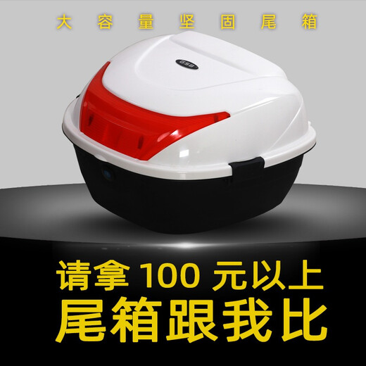He Jiagong Trunk Trunk Motocicleta eléctrica Motorcillo trasero Motorcillo eléctrico grande