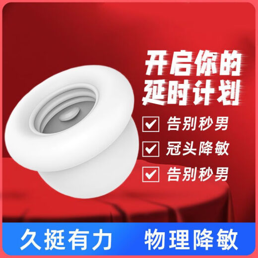Rice jelly airplane cup sm sex props disposable men's manual masturbation exercise trainer portable mini airplane cup FJB01