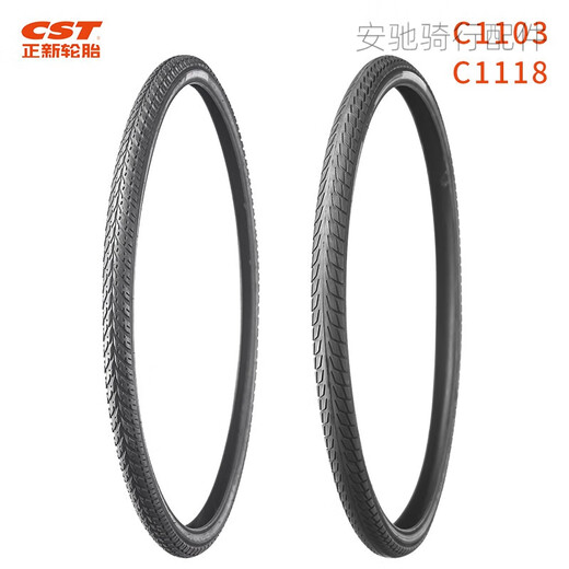 正新轮胎正新700C*23C 25C 28C 32C 35C38C40C 41C公路自行车外胎单车防刺 C1720/700*32C 防刺