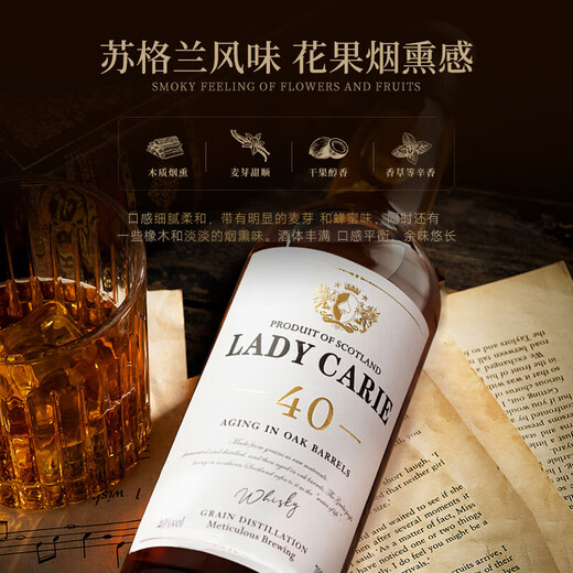 Galandpas Britisch Wein Whisky 40 Grad Spirits Bar Cola Barkeeper Basis Wein Lady Carl Single 700ml