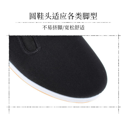 Weizhi traditional old Beijing cloth shoes men's winter velvet warm elastic mouth towel WZ101441