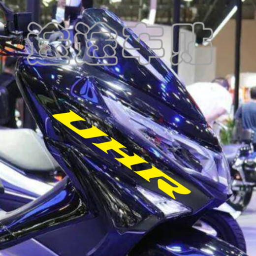 Tucker is suitable for UHR150 car stickers, motorcycle latte art, Haojue UHR stickers, pedal modifications, personalized body decals, matte silver