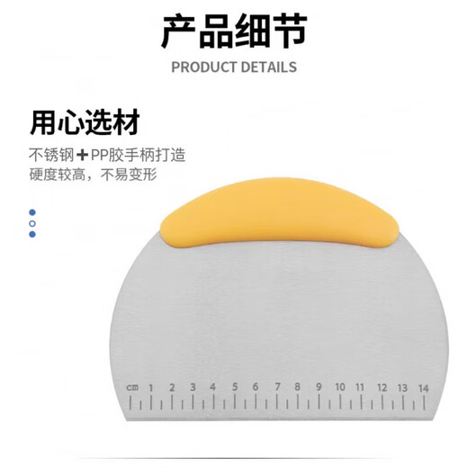 Jidaocook semicircular stainless steel noodle cutter with scale household scraper dough baking tool flour cutter scraper non-stick semicircular noodle scraper (one pair)