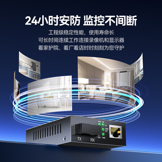 Shanze optical fiber transceiver Gigabit pair single-mode single-fiber photoelectric converter network monitoring SC interface adaptive optical transceiver 20KM SZ-GQ20AB