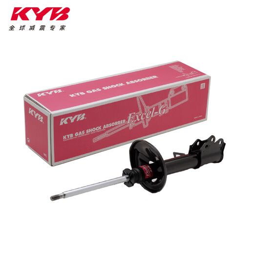 KYB shock absorbers for Toyota Camry Highlander Corolla Ralink RAV4 Rongfang Vios automotive supplies black tube Corolla/04-13 model after minus a pair of 2 pieces