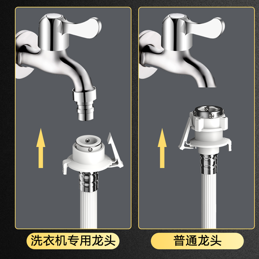 Jiangwutong washing machine water inlet pipe 1 meter long extension pipe connected to the upper pipe fully automatic drum pulsator Haier connection buckle universal faucet accessories