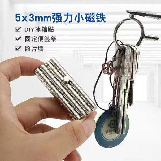 LIXINGYI Potente bloqueo imán Piudad del imán fuerte Redución redonda de hierro Iron Boron Magnet Magnet Desktop Oficina de la oficina REFRIGORADOR REDORDITOR DEL REBISTRIMIENTO Iron Stone Magnet redondo Redondo Diámetro de 5 mm de 5 mm de 3 mm [5 piezas]